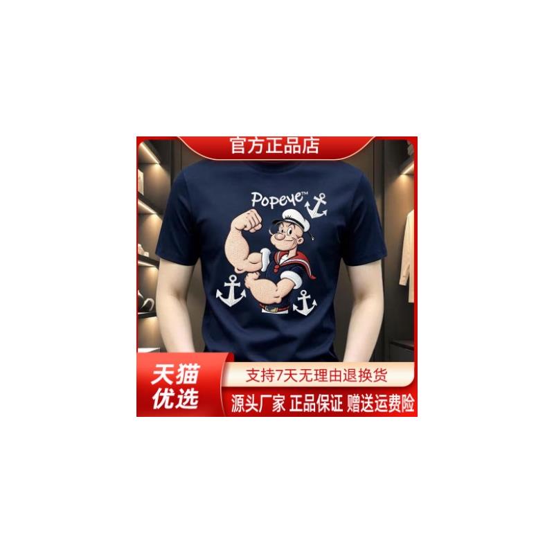 九英尺2026美式索罗娜短袖T恤男士夏季新款圆领潮流水手休闲上衣