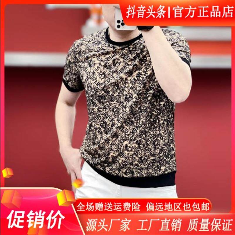 享奢名品男装高端欧货2026夏季新款男士印花时尚潮牌半袖圆领短袖