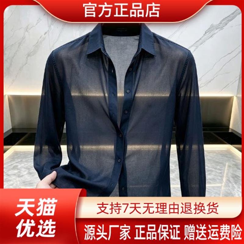 路西威男装专柜品质高档长袖轻奢衬衫夏季轻薄透气帅外穿薄纱衬衣