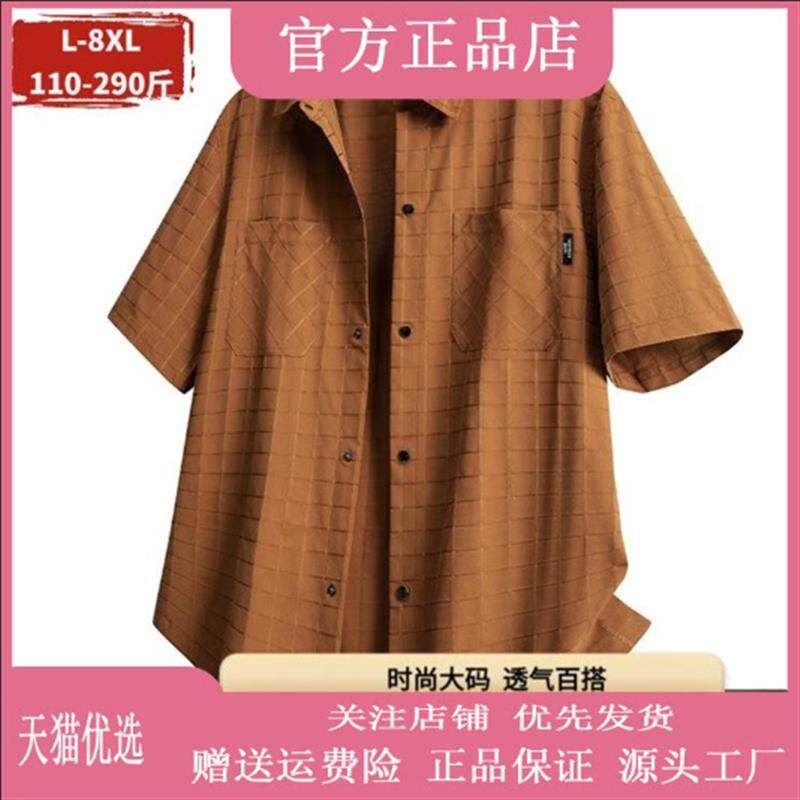 青云衣阁大码男装大码男士卫衣休闲加肥加大透气翻领短袖衬衫男