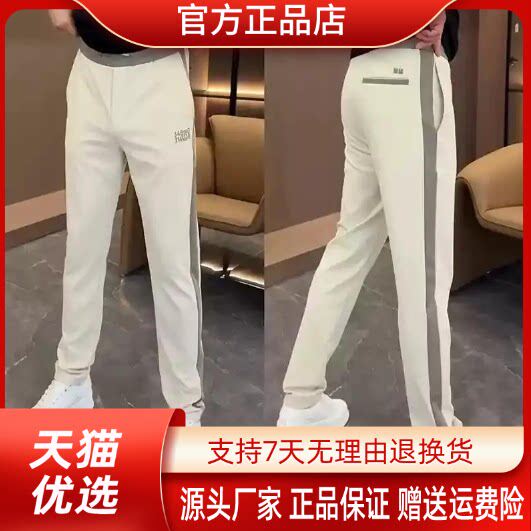 仕咖服装Amphelisia夏季男士直筒薄款百搭简约垂感弹力休闲长裤