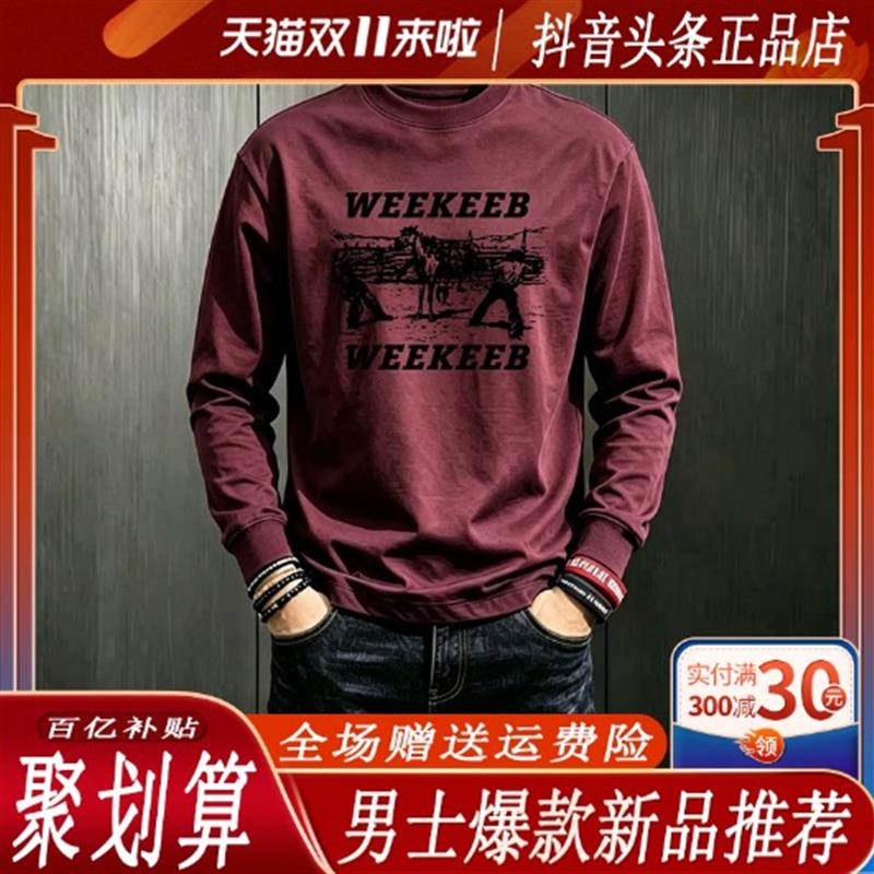 欧慕绅轻奢欧货男圆领长袖T恤秋季复古骑马印花打底中年爸爸上衣
