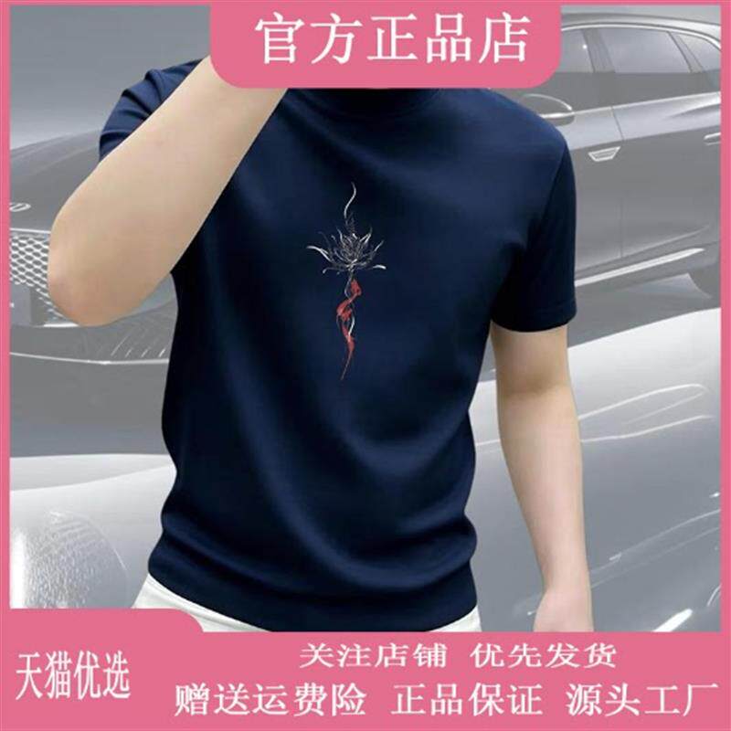 钞戈服饰夏季新款潮牌莲花印花短袖T恤男士百搭圆领痞帅半袖体恤
