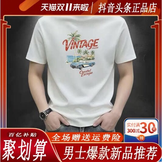 抖音同款2026春秋冬季轻奢服饰