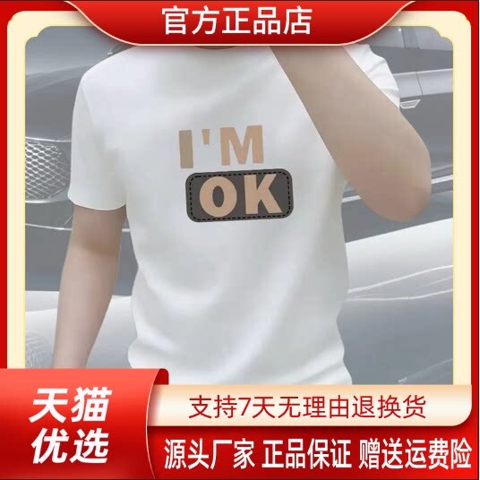 尤米轻奢LMVQ美式短袖T恤男装夏季新款圆领修身时尚潮流百搭上衣
