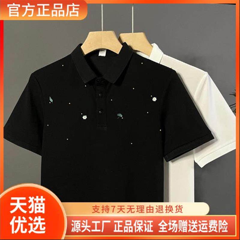 擎凌轻奢男士夏季时尚植物花卉刺绣Polo衫短袖轻奢潮流百搭修身