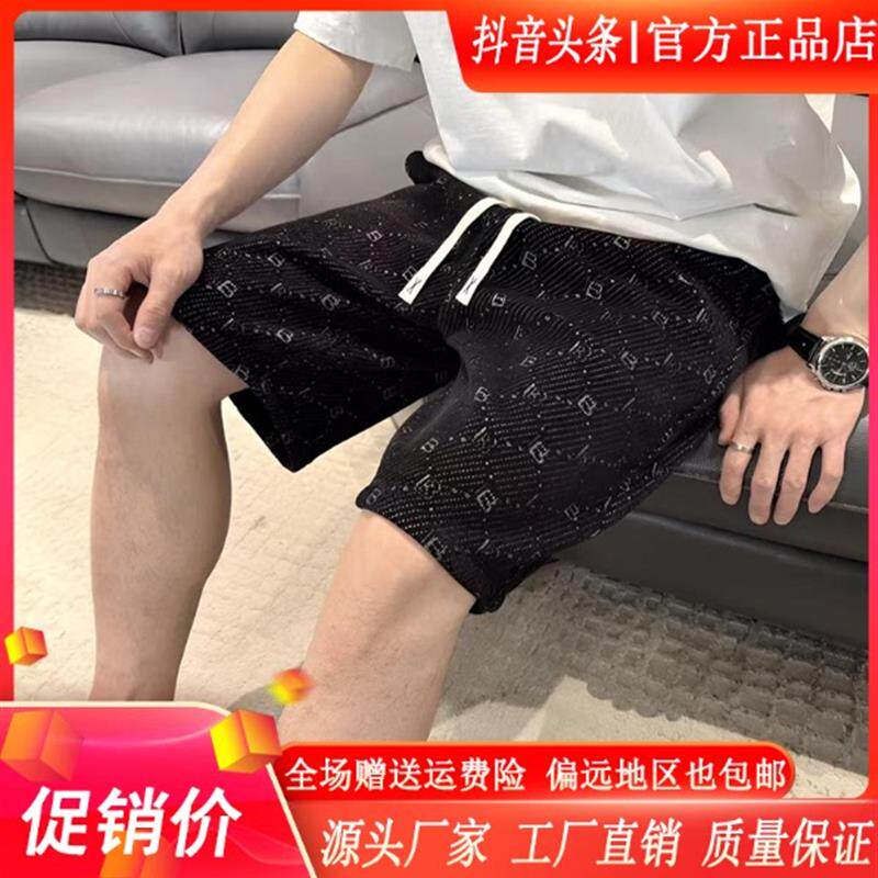 枫善服饰2026夏季轻奢高级运动潮牌男士短裤裤子宽松薄款五分简约