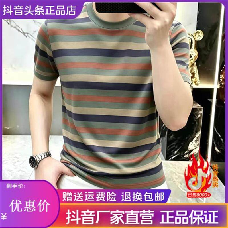 利哥轻奢男装精品欧货爸爸款夏新款男士简约条纹时尚圆领短袖T恤