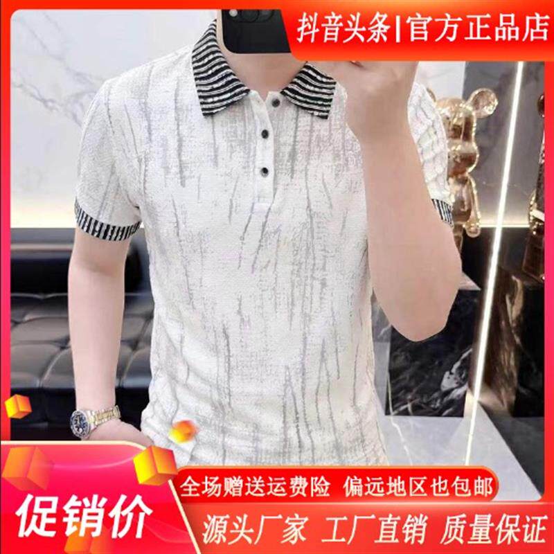 汇泽轻奢男装夏季男士polo衫短袖轻奢老钱风翻领时尚潮流冰丝T恤