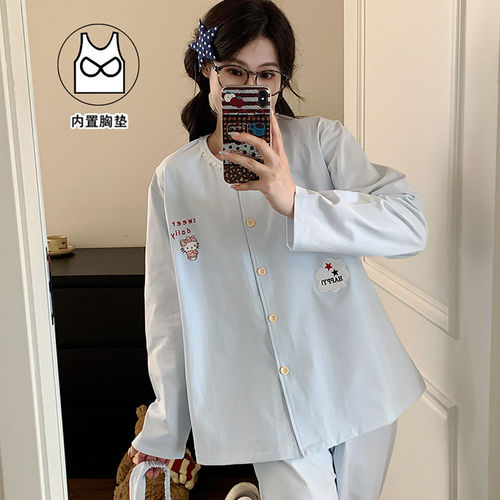 Uamtor带胸垫月子服纯棉秋季新款产后喂奶孕妇哺乳睡衣休闲家居服