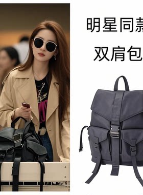 玫瑰的故事明星同款黑色双肩包女新款大容量轻便旅行包背包书包潮