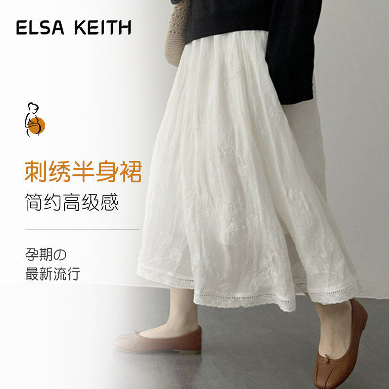 日本ELSA KEITH孕妇装夏季半身裙超仙刺绣白色A字春秋显瘦半身裙