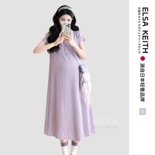 日本ELSA KEITH孕妇装2026夏季新品简约百搭翻领显瘦中长款连衣裙