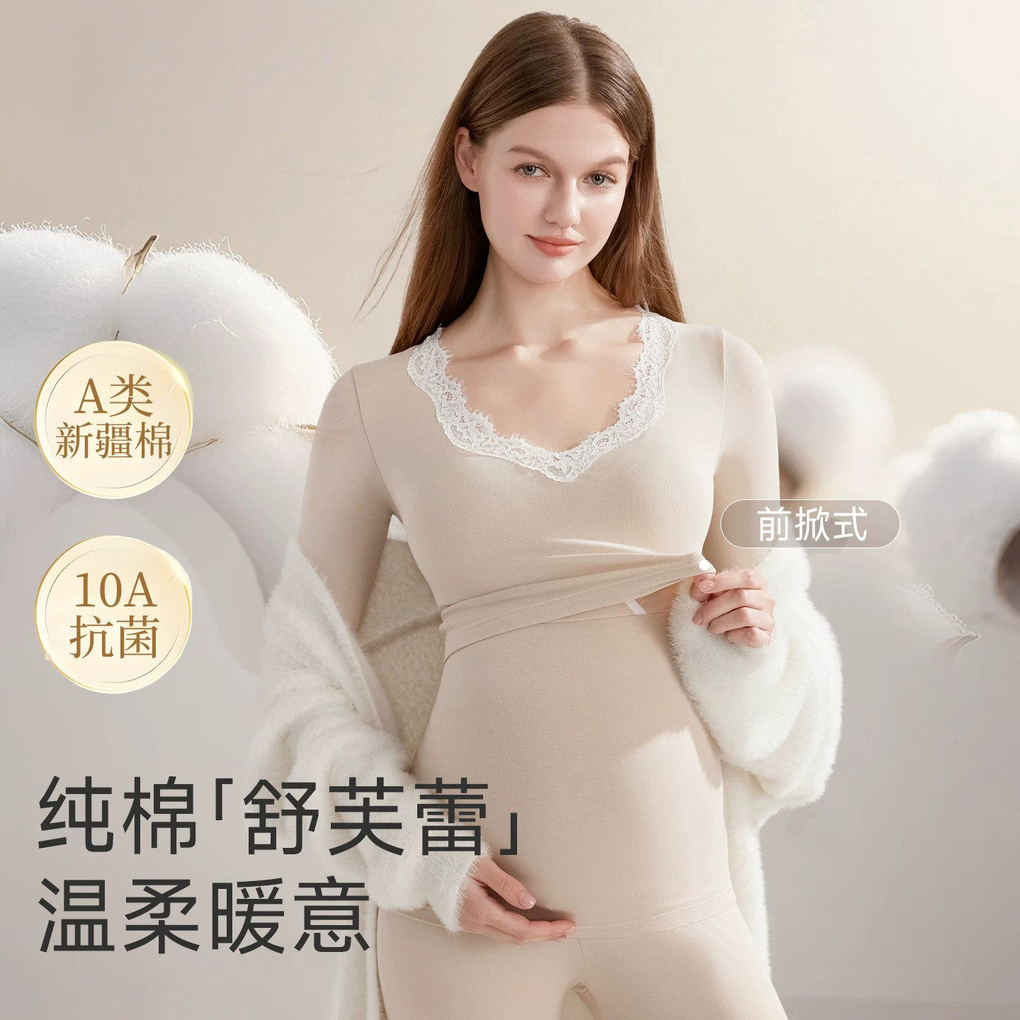 Uamtor纯棉孕妇秋衣秋裤套装秋冬产后哺乳上衣带胸垫保暖衣月子服