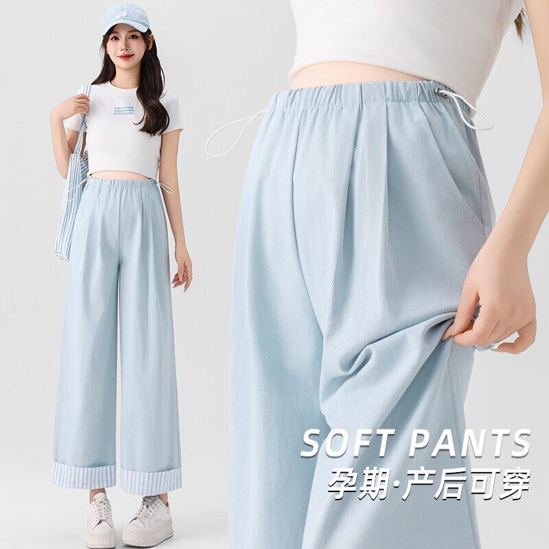 英国风MDCW孕妇裤子夏季外穿不勒肚子九分阔腿裤薄款无托腹直筒裤