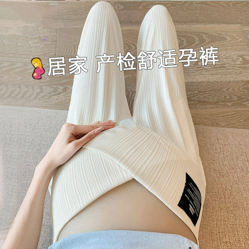Next Alice孕妇裤子夏季薄款外穿低腰直筒阔腿裤孕期不勒肚子长裤