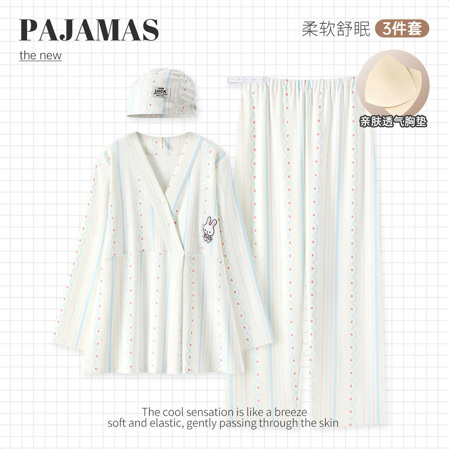 法国Uamtor带帽子月子服秋冬新款小兔子纯棉吸汗产妇哺乳衣喂奶衣