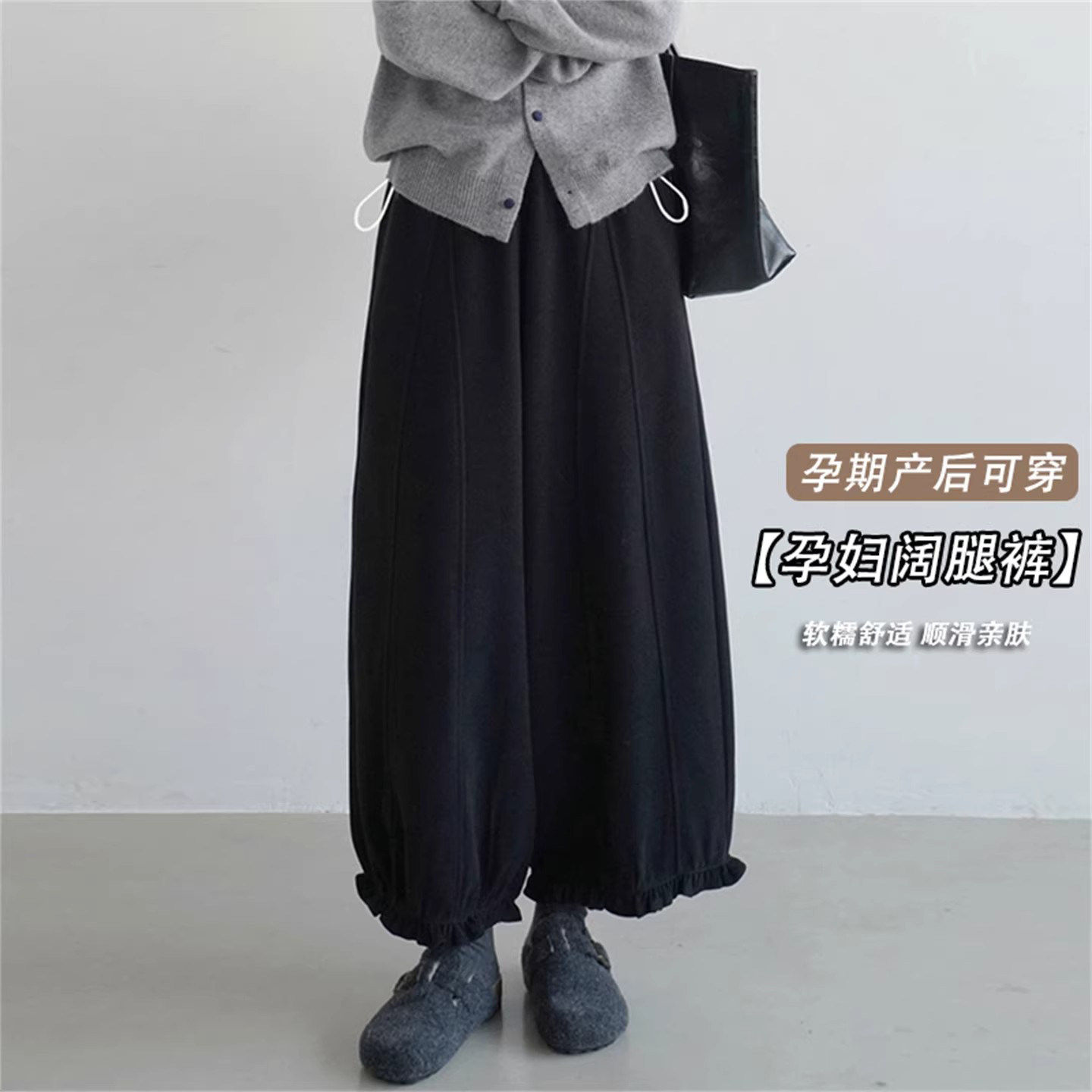 法国Uamtor孕妇裤子秋季2026新款外穿不勒肚子羊毛呢花苞阔腿裤子