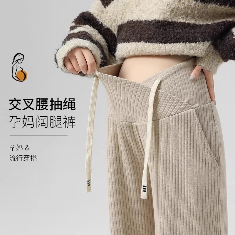 法国Uamtor孕妇裤子秋冬新款时尚外穿低腰托腹不勒肚子休闲阔腿裤