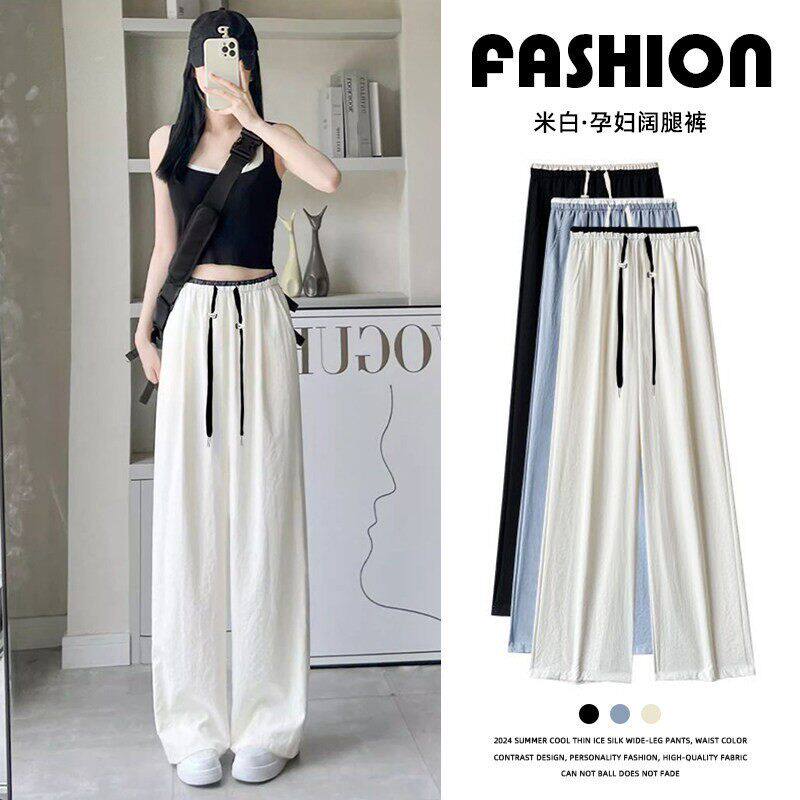 英国风MDCW孕妇裤子夏薄款外穿孕期不勒肚阔腿裤小个子休闲直筒裤