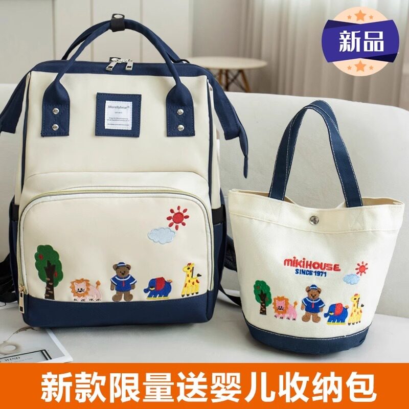 法国Uamtor新款妈咪包母婴外出轻便时尚高颜值大容量收纳包母婴包