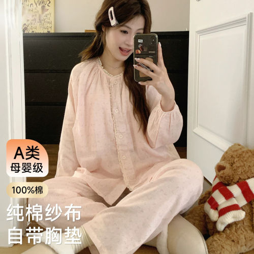 法国Uamtor带胸垫月子服纯棉全棉吸汗秋冬薄a类纱布孕妇睡衣哺乳