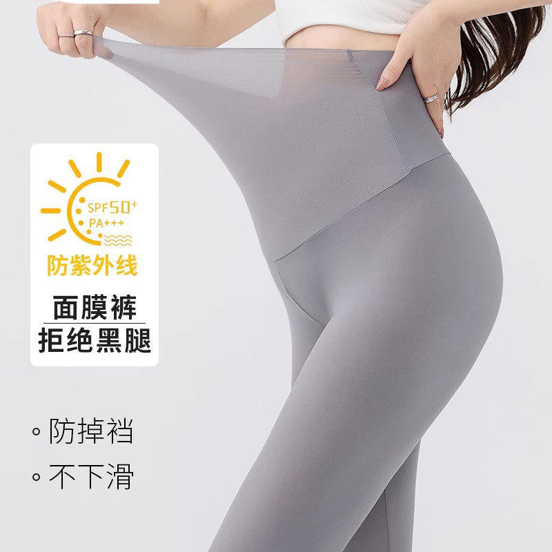 英国DHWA孕妇夏季薄款外穿防晒鲨鱼裤小个子冰丝孕中晚期打底裤