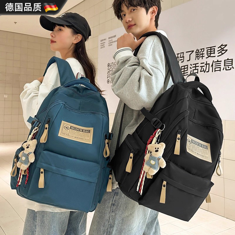 德国轻便旅行背包新升级气囊减负护脊双肩包大容量旅行包电脑包