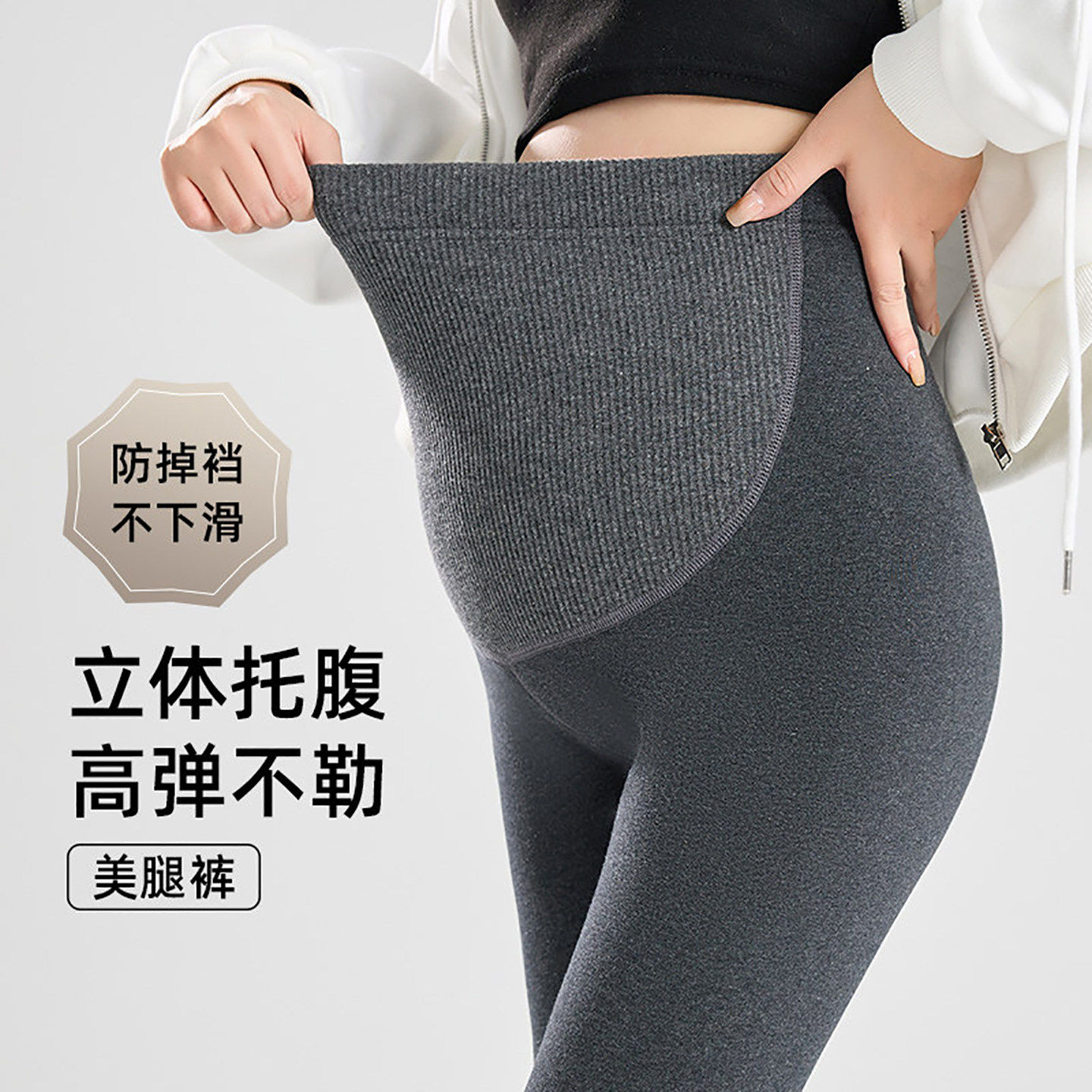 Uamtor孕妇裤子秋冬新款外穿高腰修身托腹不勒肚子纯棉鲨鱼打底裤