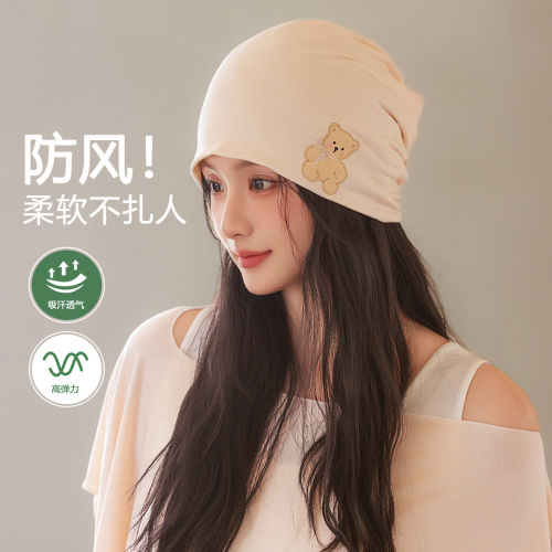 Uamtor月子帽产妇产后防风空调房保暖吸湿大头围空顶帽可扎头发款