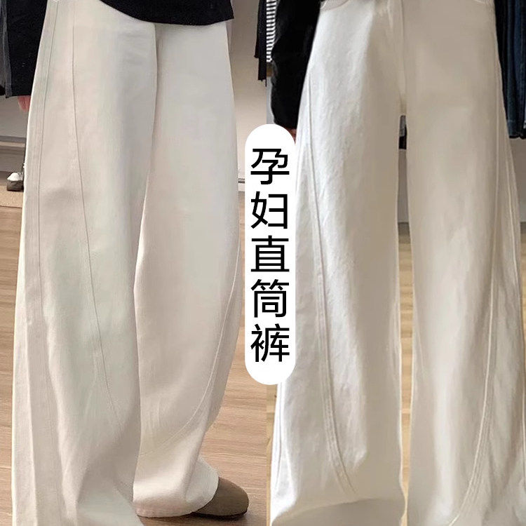法国G·T孕妇裤夏季外穿2026新款直筒白色牛仔裤不勒肚子阔腿裤