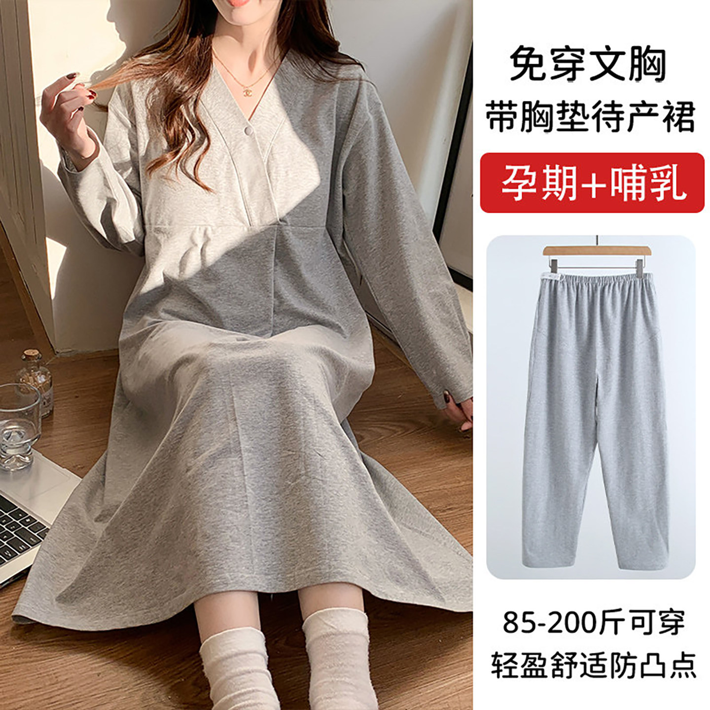 法国Uamtor带胸垫待产裙夏季薄款孕妇睡衣纯棉月子服产后哺乳两件