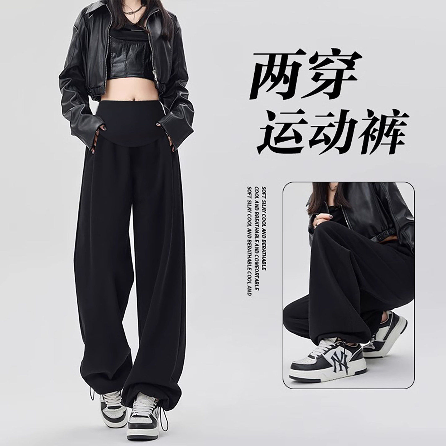 法国Uamtor孕妇裤秋季新款阔腿裤加长版高个运动裤小个子束脚卫裤