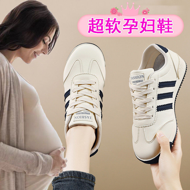 英国DHWA孕妇鞋大码春秋季女鞋34到44码运动板鞋小白鞋软底阿甘鞋