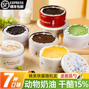 铁罐子蛋糕盒子千层慕斯甜品动物奶油脆皮巧克力蓝莓开心果小蛋糕