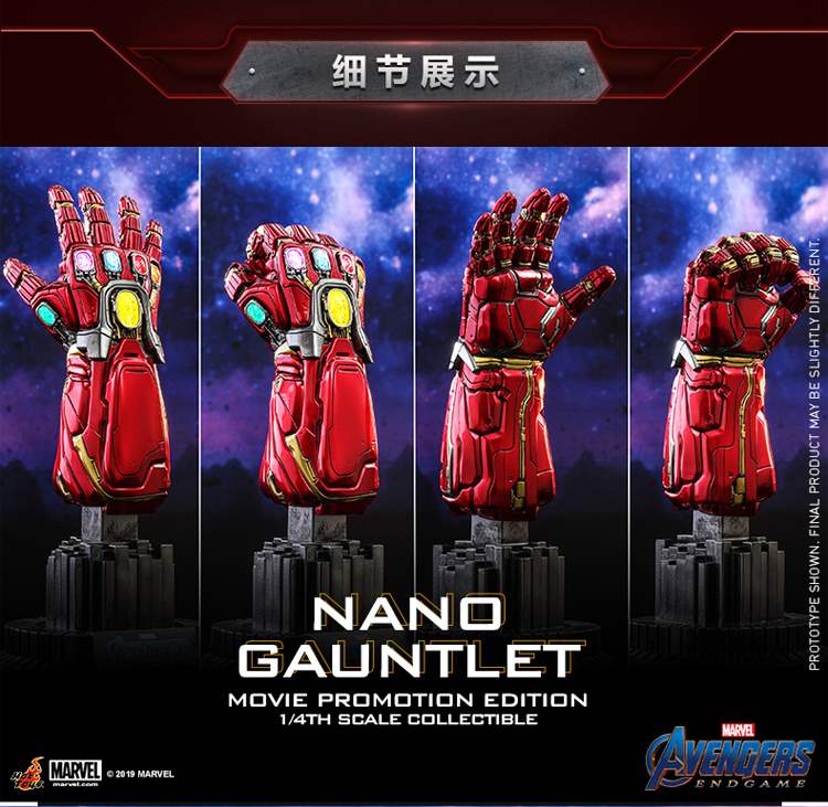 Best Sellers HotToys HT Reunion 4 Final Battle 1:1 nanometers glove Iron Man Arm The Avengersin the Play mode/Anime/Periphery/cos/Board games , Hand to do/Toy/Dolls/BJD/Soldier , Bing Relations  category - from Buy2taobao.com to provide professional Taobao agent buy service