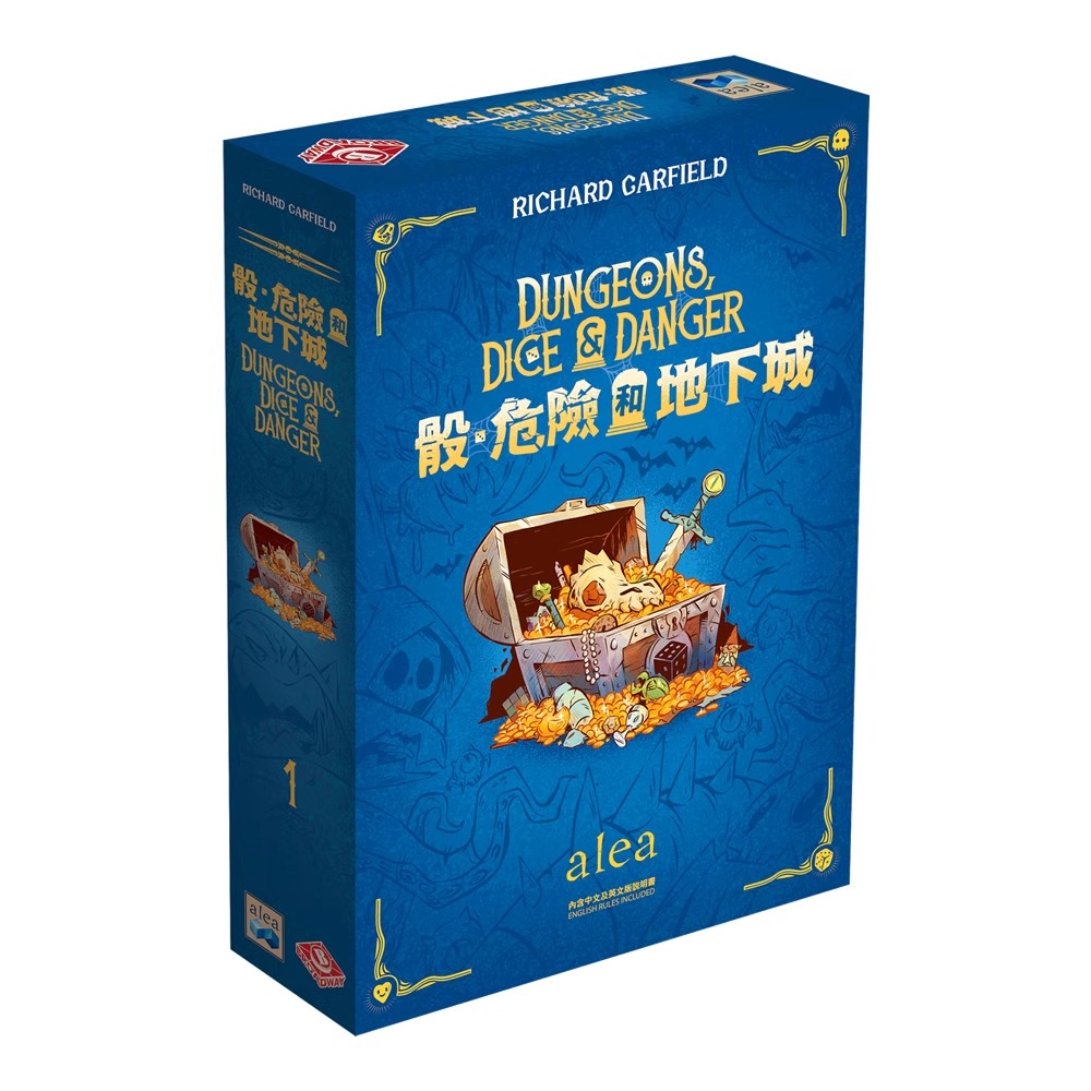 正版桌游 骰危险地下城 骰子纸笔休闲聚会1到4人桌面游戏 中文版