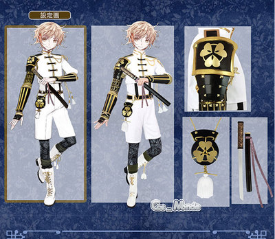 cosmonde刀剑乱舞战斗服