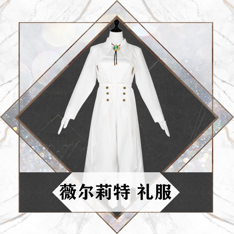 cosmonde 紫罗兰永恒花园外传 薇尔莉特cos 晚礼服 西服cosplay