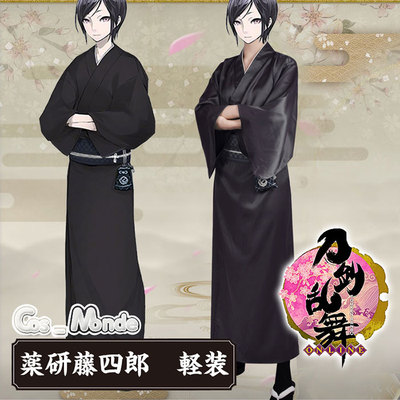cosmonde刀剑乱舞和服