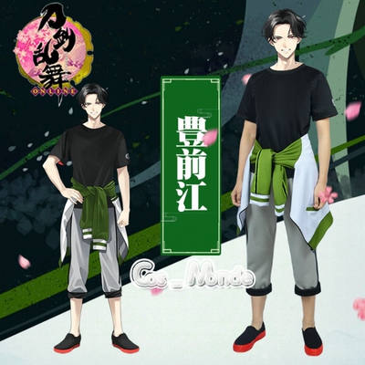 cosmonde刀剑乱舞套装丰前江