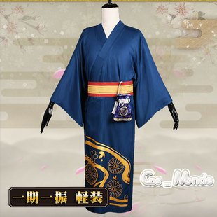 cosmonde 刀剑乱舞 太刀 一期一振cos服 浴衣 轻装服装全套男