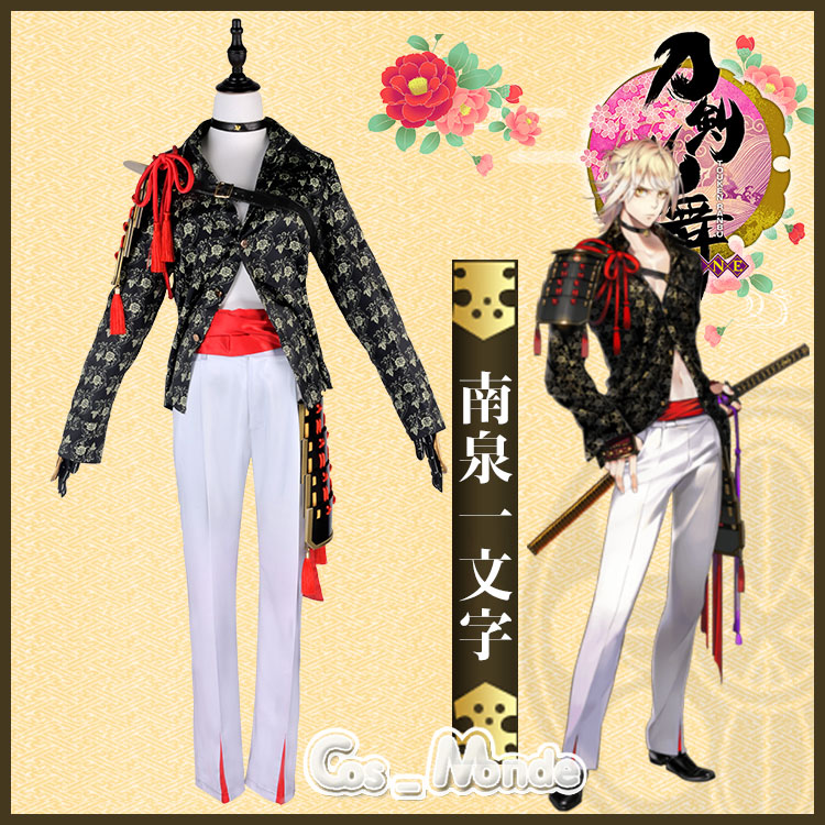 cosmonde刀剑乱舞cos南泉一文
