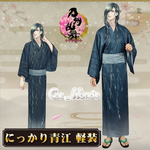 cosmonde 刀剑乱舞cos 笑面青江cos服 浴衣 和服 轻装cosplay男