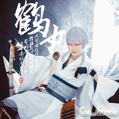 cosmonde刀剑乱舞 cos鹤丸国永外翻出阵战斗服 CosPlay服装男女全