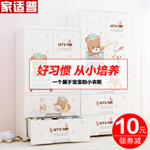 儿童衣柜简易简约现代宝宝塑料收纳柜婴儿小孩储物衣橱柜家用卧室