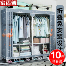折叠衣柜简易布衣柜子家用卧室现代简约出租房用免安装衣柜挂衣橱