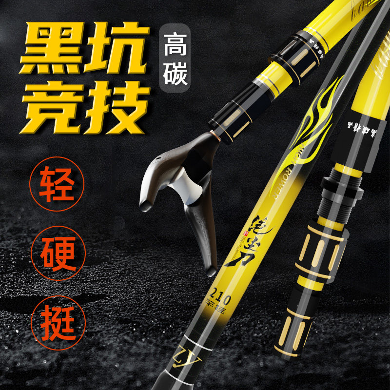 霸王戟碳素抄网炮台支架杆海鱼竿大物套装竞技伸缩捞网兜轻