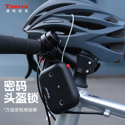 TONYON多功能便携钢丝绳索