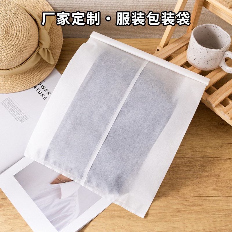 棉纸袋服装包装袋加厚白棉纸防潮袋铁丝自封袋环保快递打包内趁袋